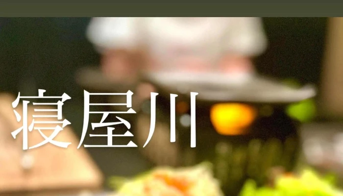 牛フィレ肉専門店 糸旬shi -  Jun ウェブサイト - 寝屋川市