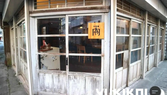 牛料理 のざき - 薩摩川内市