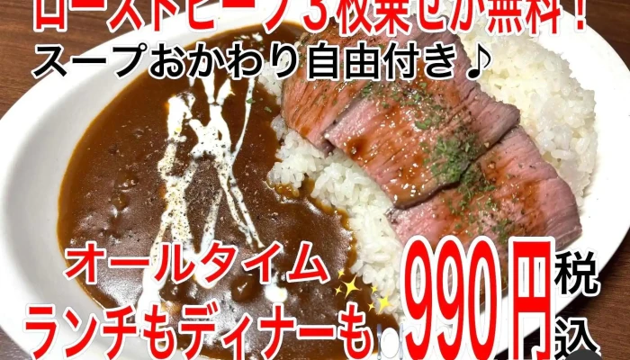 牛花香 -  オーナー提供 - 半田市