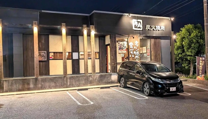牛角 半田店 -  カタログ - 半田市