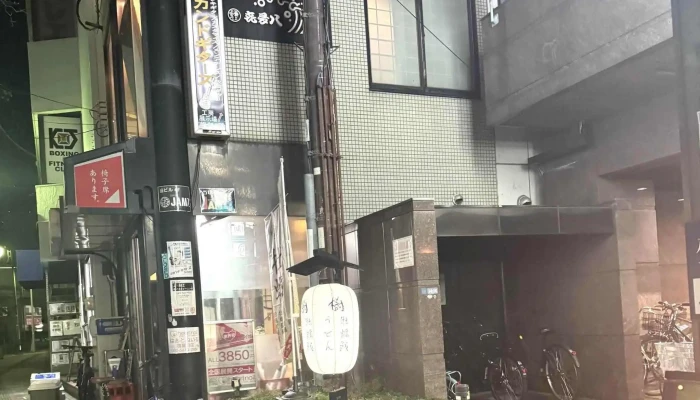 牡蠣と饂飩 Itsuki樹 所在地 - 寝屋川市
