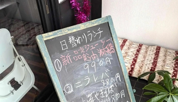 王家飯店 -  行き方 - 小松市