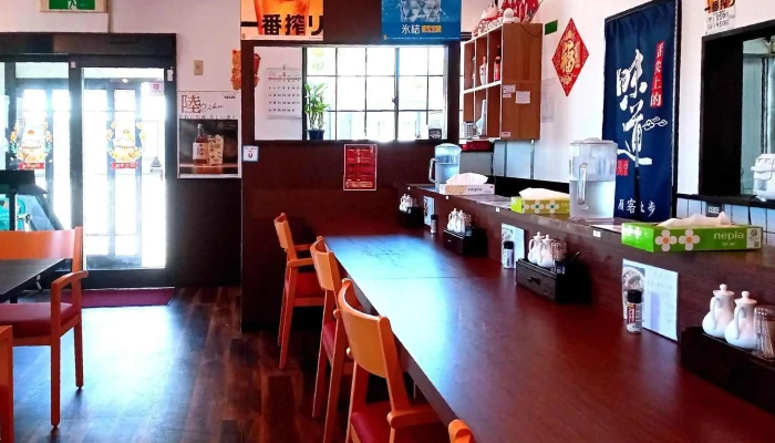 王家飯店 -  雰囲気 - 小松市