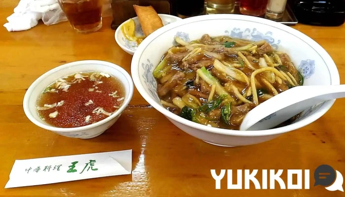 王虎ワンフー ラーメン - 益子町