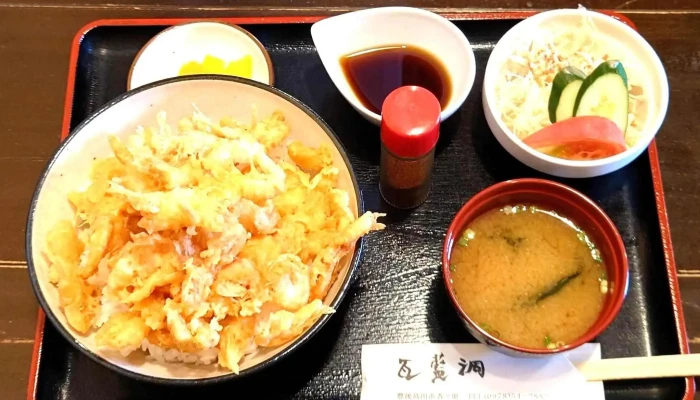 瓦藍洞 -  料金 - 豊後高田市
