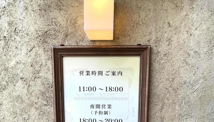 甘味末広屋 -  住所 - 豊後高田市