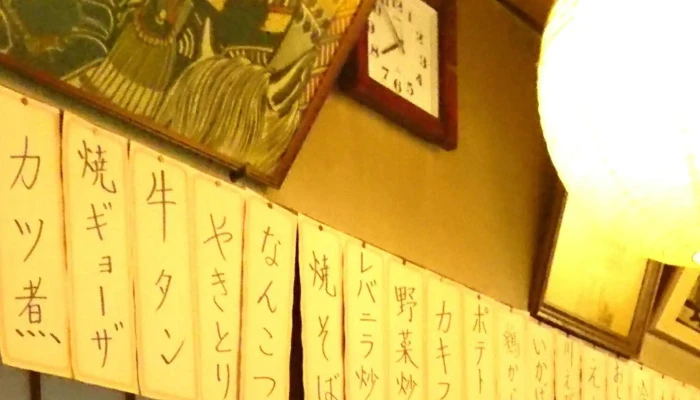 田中屋食堂 -  電話 - 益子町