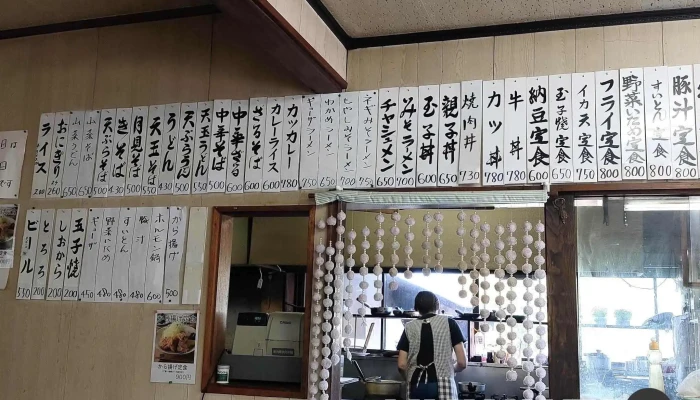田中食堂 -  メニュー - 一戸町