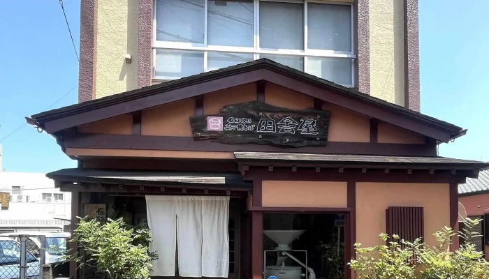 田舎屋 -  所在地 - 延岡市