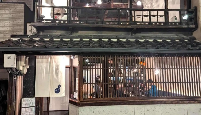 町屋ダイニング あぐり -  Instagram - 金沢市
