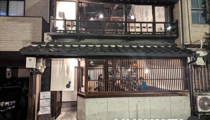 町屋ダイニング あぐり -  最新 - 金沢市