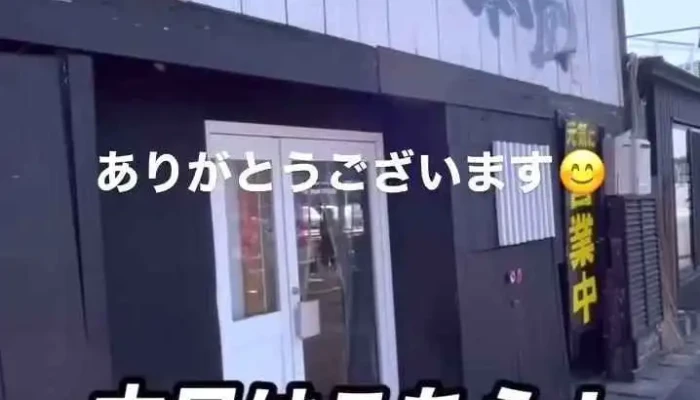 白めし爆食処 姫路 一本堂 -  動画 - 姫路市