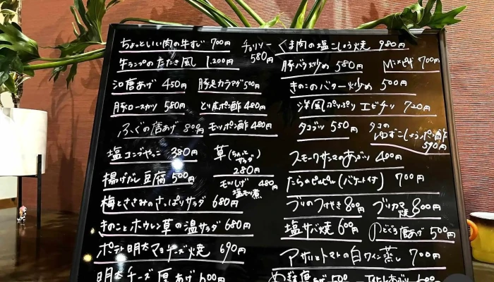 白山峠茶屋 小松北浅井店 -  メニュー - 小松市