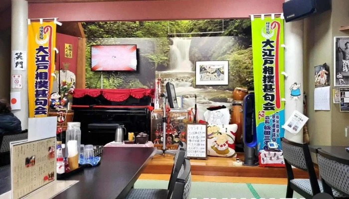 相撲甚句会館 食事処 大江戸 -  雰囲気 - 野田市