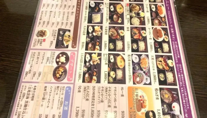 真御膳そば葉実皮 イオン岩見沢店 -  メニュー - 岩見沢市
