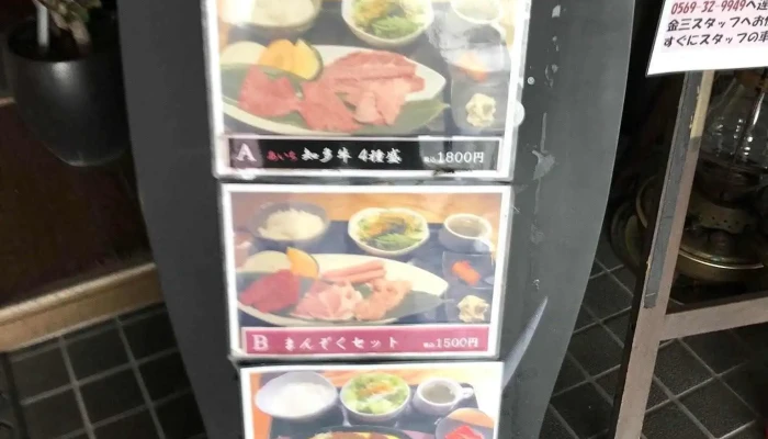 知多牛 響 金三 -  雰囲気 - 半田市