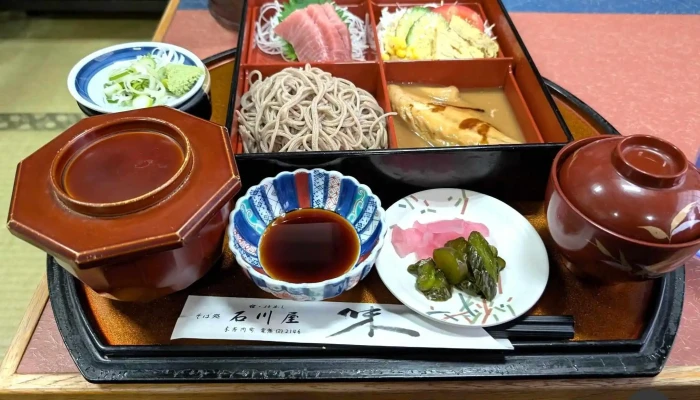 石川屋 -  最新 - 木古内町