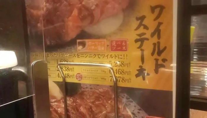 石焼ステーキ贅 石川小松店 -  雰囲気 - 小松市