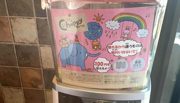 石焼ステーキ贅 石川小松店 -  電話 - 小松市