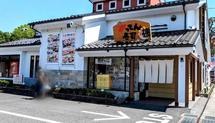 磯のがってん寿司 野田店 -  スコア - 野田市