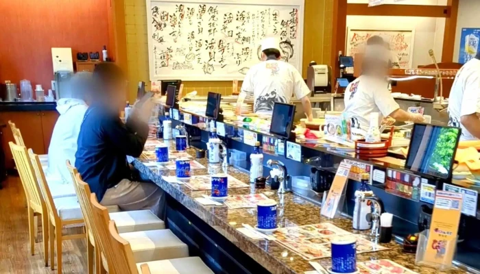 磯のがってん寿司 野田店 -  割引 - 野田市