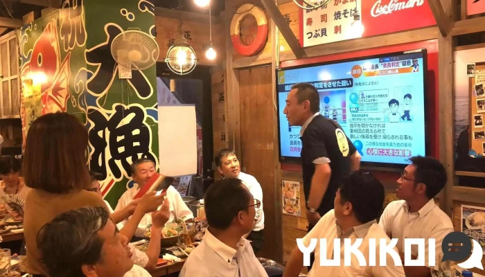 磯丸水産 浦和西口店 -  雰囲気 - さいたま市
