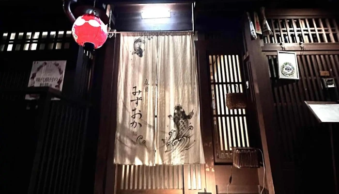 祇園 みずおか -  プロモーション - 京都市