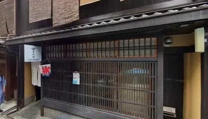 祇園 みずおか - 京都市