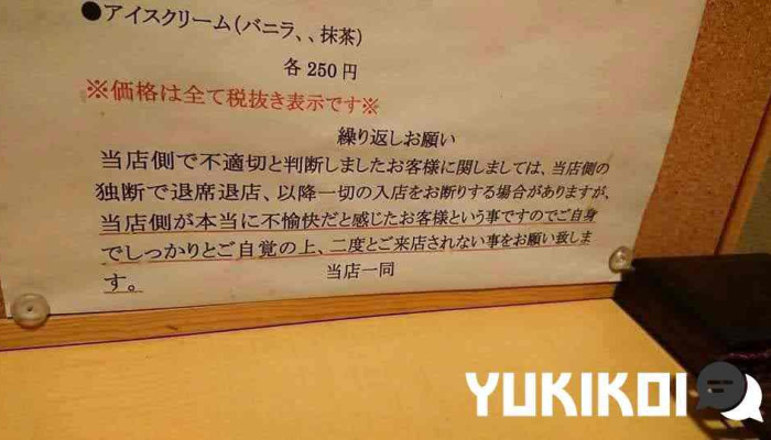 祇園寿司 -  メニュー - 萩市