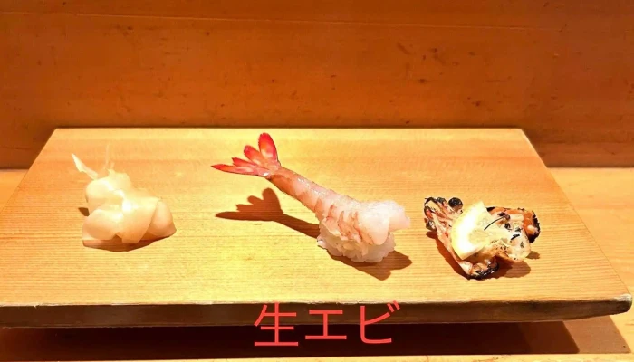 祇園寿司 -  写真 - 萩市