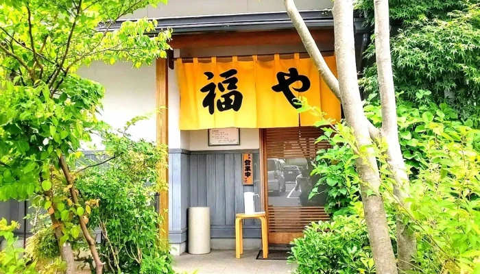 福や -  近く - 松江市