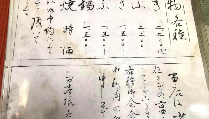 福住 住所 - 芦別市