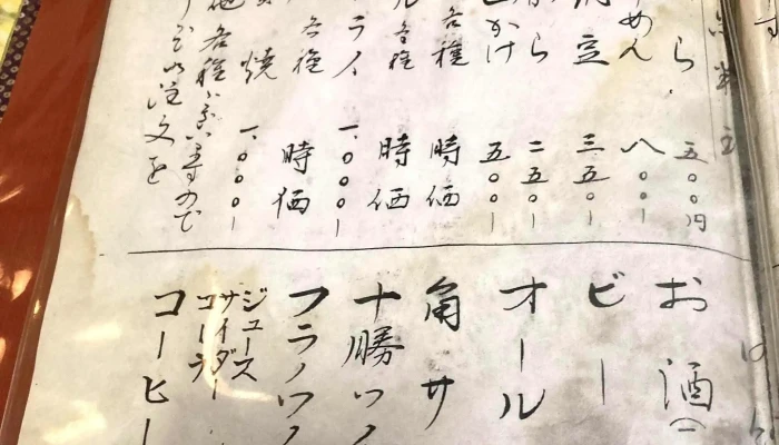 福住 動画 - 芦別市