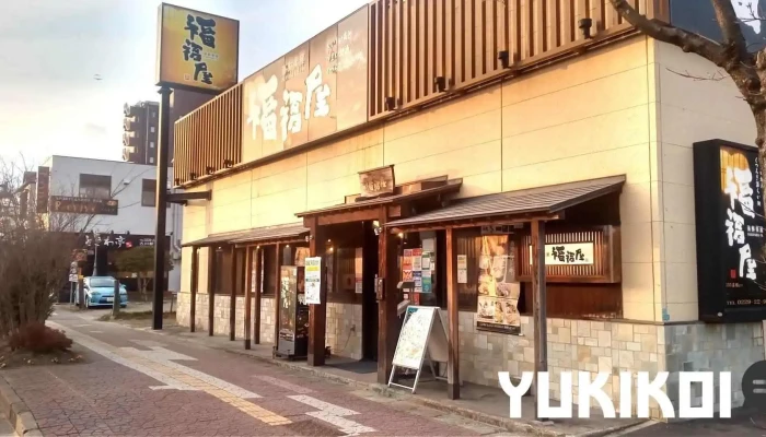福福屋 古川駅前店 - 大崎市