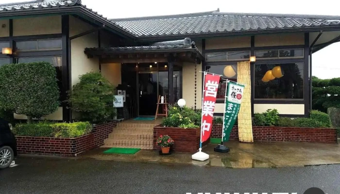 竹水 - 鉾田市