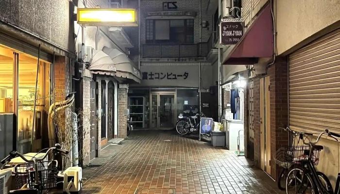 笑食笑飲 おかえり オーナー提供 - 姫路市