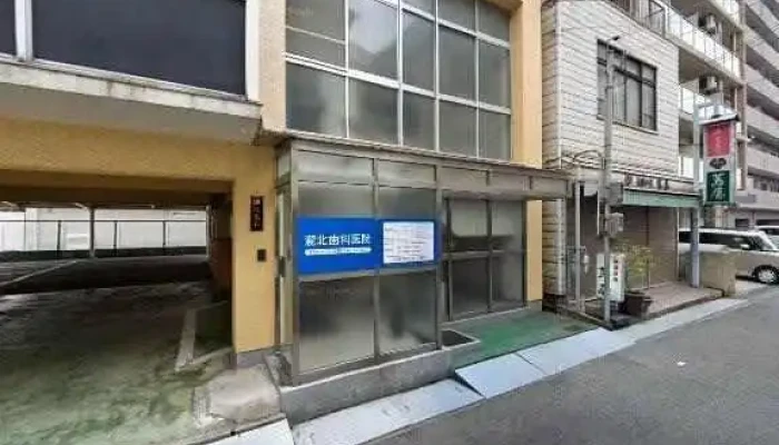 笑食笑飲 おかえり 姫路市 - 姫路市