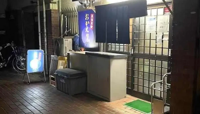 笑食笑飲 おかえり。 - 姫路市