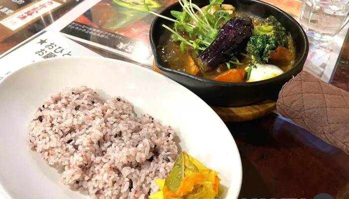 箱根かれー心 -  玄米 - 箱根町