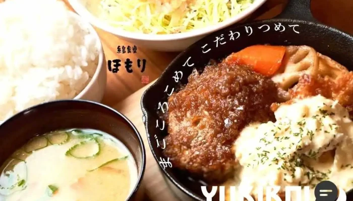 糸島食堂ほもり -  スープ - 糸島市