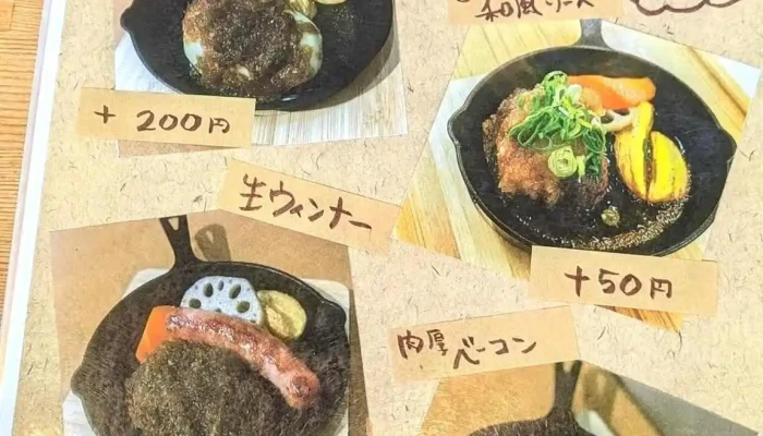 糸島食堂ほもり -  最新 - 糸島市