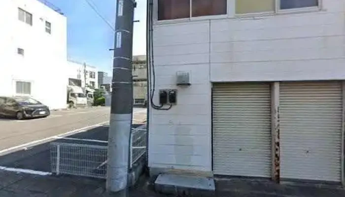 網元別館 - 日立市