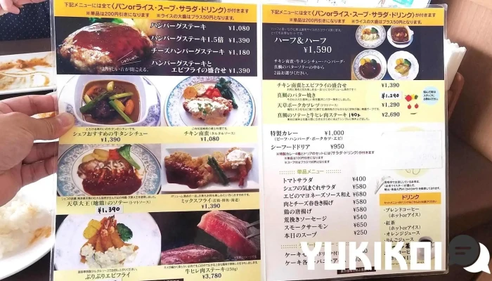 美咲亭 -  メニュー - 糸島市