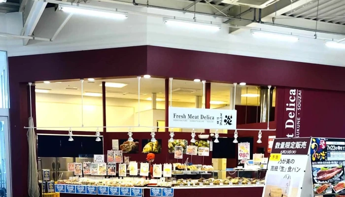 美唄焼鳥惣菜 炎 イオン三笠店 三笠市 - 三笠市
