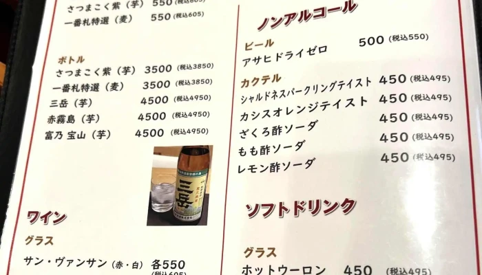 美蘭 塩尻広丘店 -  エリア - 塩尻市