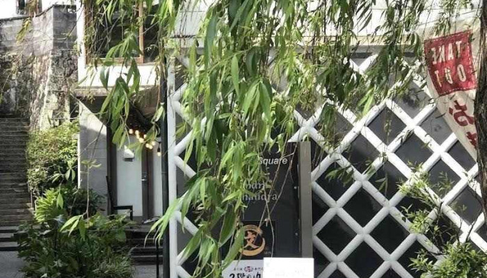 美飾酒処 文 - 下田市