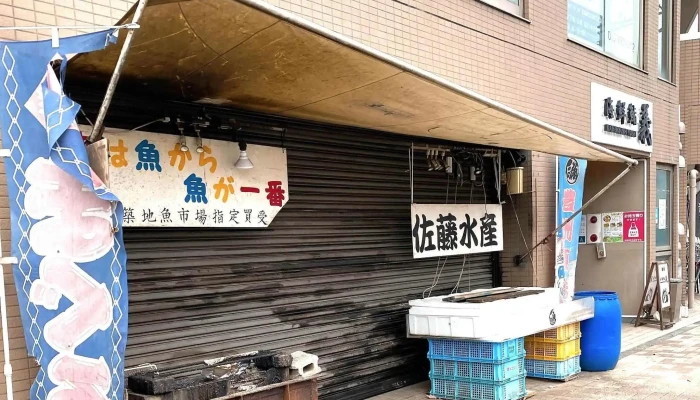 義 久米川店 -  番号 - 東村山市