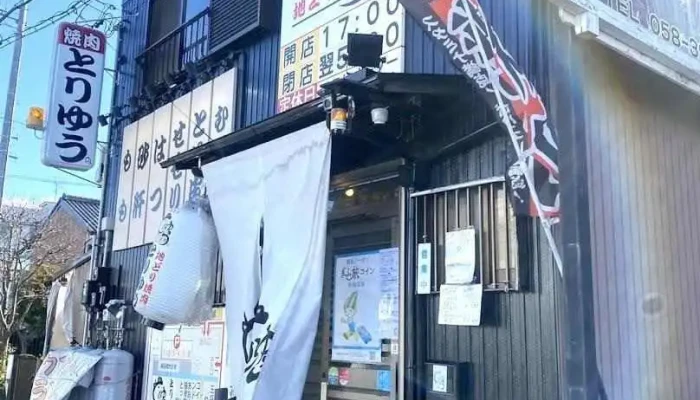 羽島 焼肉｜地どり焼肉 とりゆう｜養老/一宮/大垣/岐阜 - 羽島市