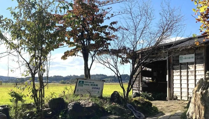 聴風庵 -  スコア - 見附市