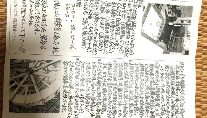 聴風庵 -  メニュー - 見附市